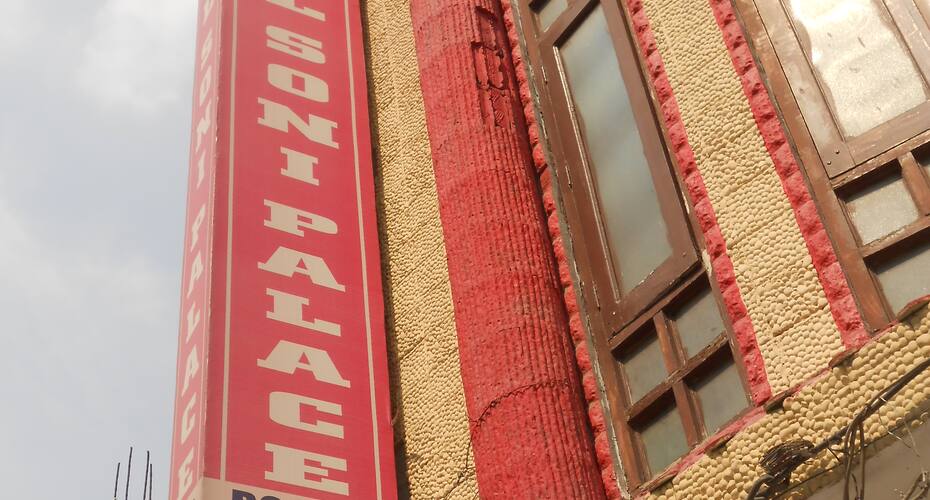 Hotel Soni Palace, Hamirpur 2